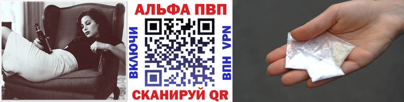 APVP кристаллы  где можно купить   Артём 