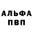 КЕТАМИН VHQ Ivaylo Kirilov