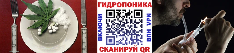 где можно купить наркотик Артём ОМГ ОМГ сайт Еда ТГК конопля