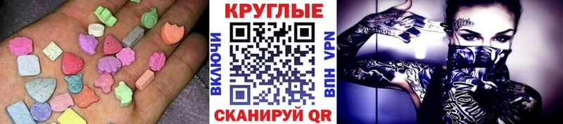 закладки  Артём  ЭКСТАЗИ VHQ 