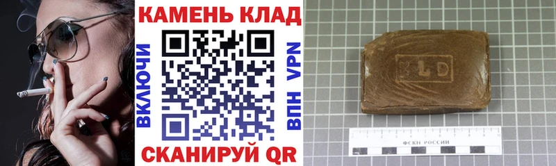 дарнет шоп  Артём  ГАШ убойный 