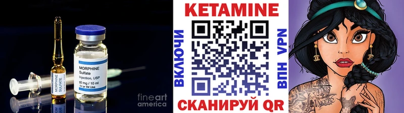 КЕТАМИН VHQ  Артём 