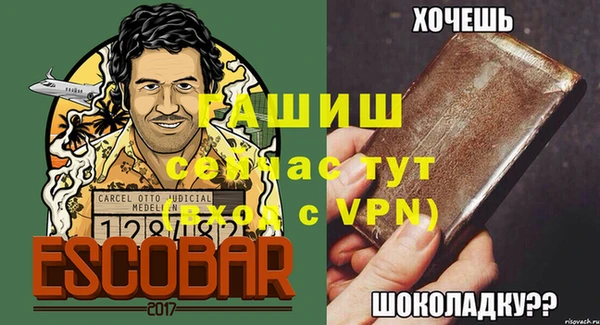 тгк Алексин