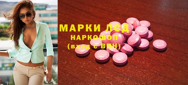 тгк Алексин
