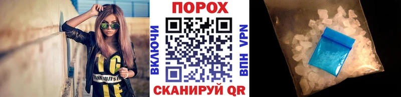 Первитин витя купить наркотики цена мега онион мориарти клад Артём