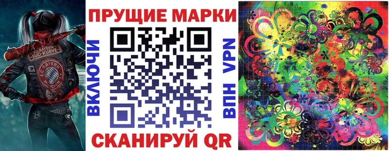 хочу   Артём  Марки NBOMe 1500мкг 