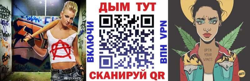 мориарти формула  Артём  Шишки марихуана планчик 